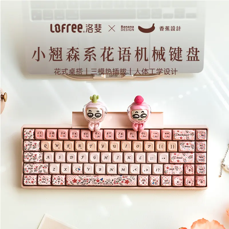 Limited Edition Pastel Pink Forest Flower Language Tri-mode Mechanical Keyboard Customized Ergonomic Keycap Designed by Lofree