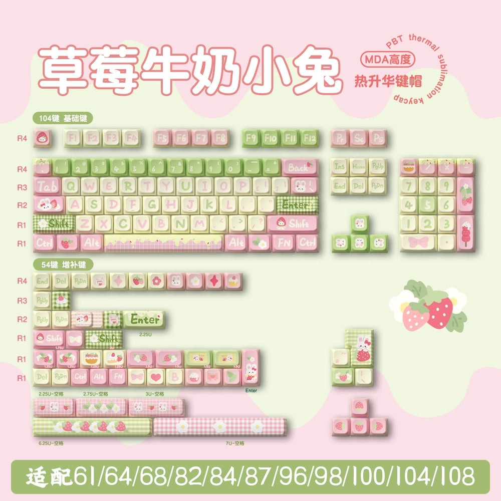 098 Pink Green Picnic Plaid Strawberry Milk Rabbit Keycap Cherry/MDA Profile 158-keys