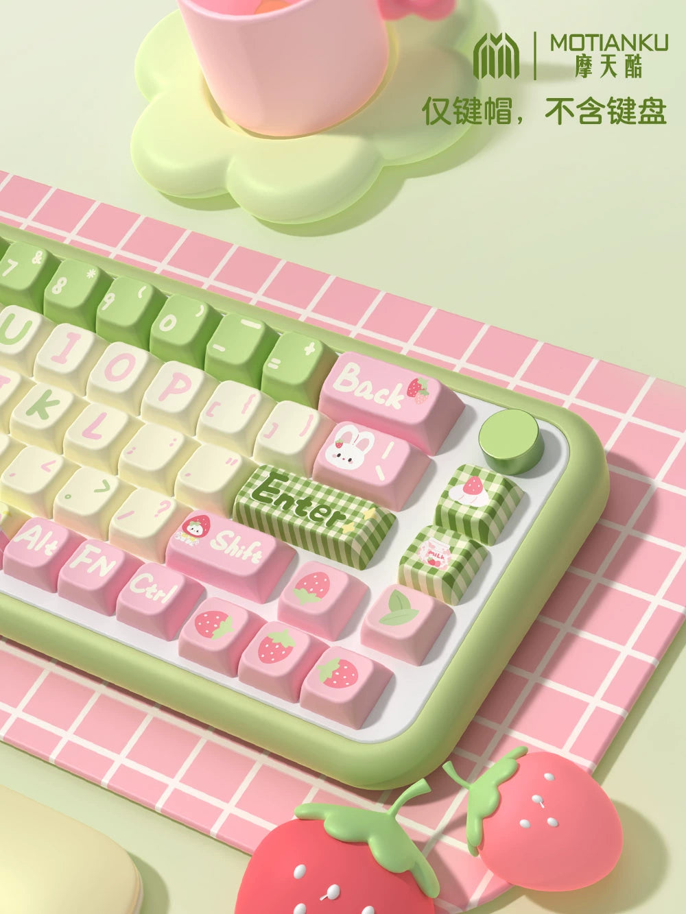 098 Pink Green Picnic Plaid Strawberry Milk Rabbit Keycap Cherry/MDA Profile 158-keys