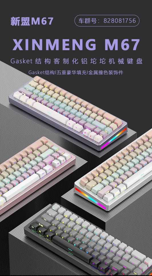 Prebuild Xinmeng M67 tri-mode  aluminum customized mechanical keyboard Gasket structure hot swappable pcb with gradient color side print translucent keycap