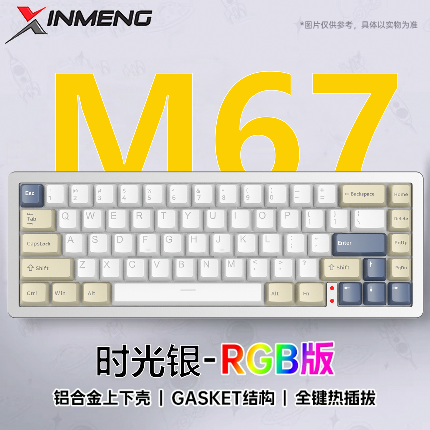 Prebuild Xinmeng M67 tri-mode  aluminum customized mechanical keyboard Gasket structure hot swappable pcb with gradient color side print translucent keycap