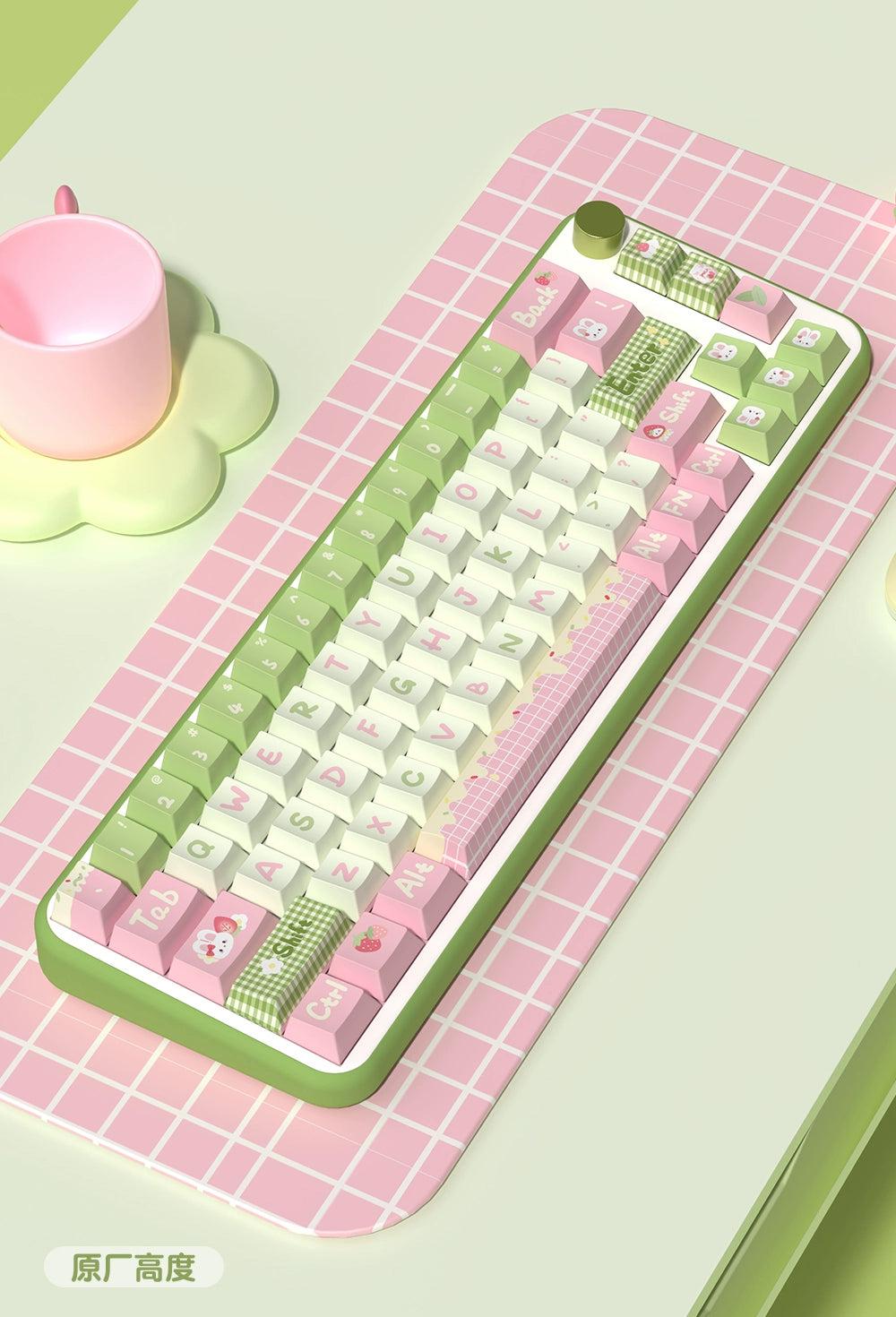 098 Pink Green Picnic Plaid Strawberry Milk Rabbit Keycap Cherry/MDA Profile 158-keys