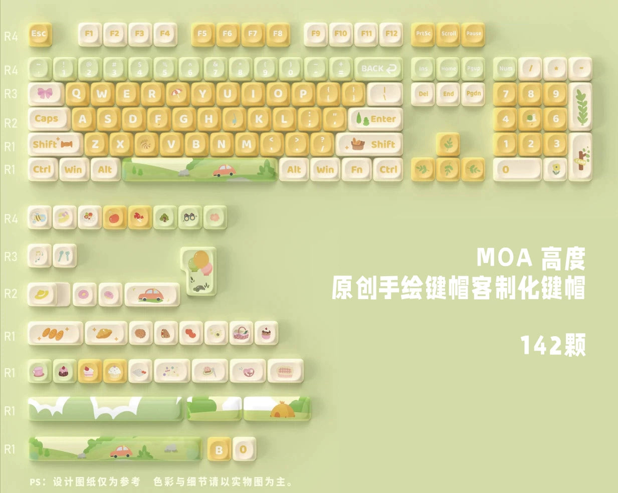 Pastel Green Yellow Go Picnic Spring Break Soa Profile Kawai Keycap Set Pandora Studio 142 Keys