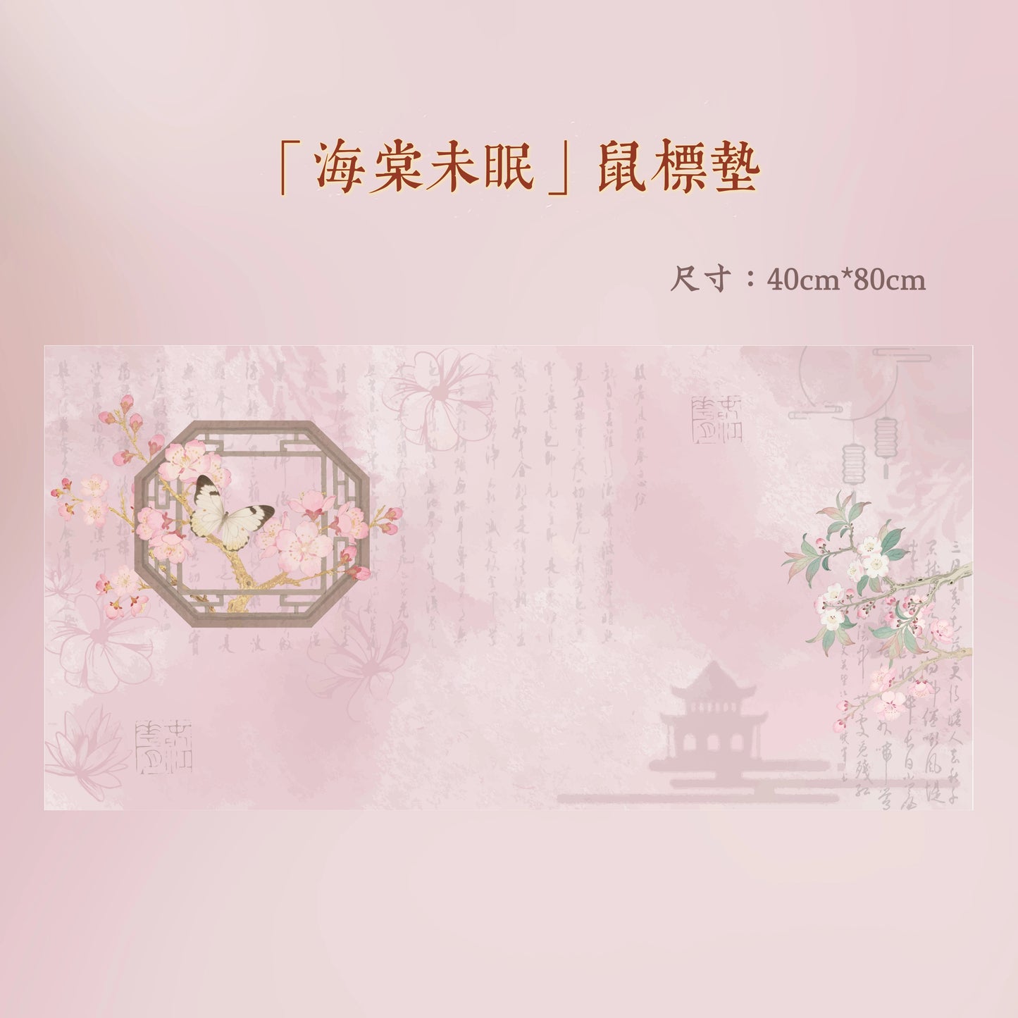 #0264 Begonia Sleepless Keycap Pink Green + Fog Transparent Pc Cherry Profile Designed By Miller