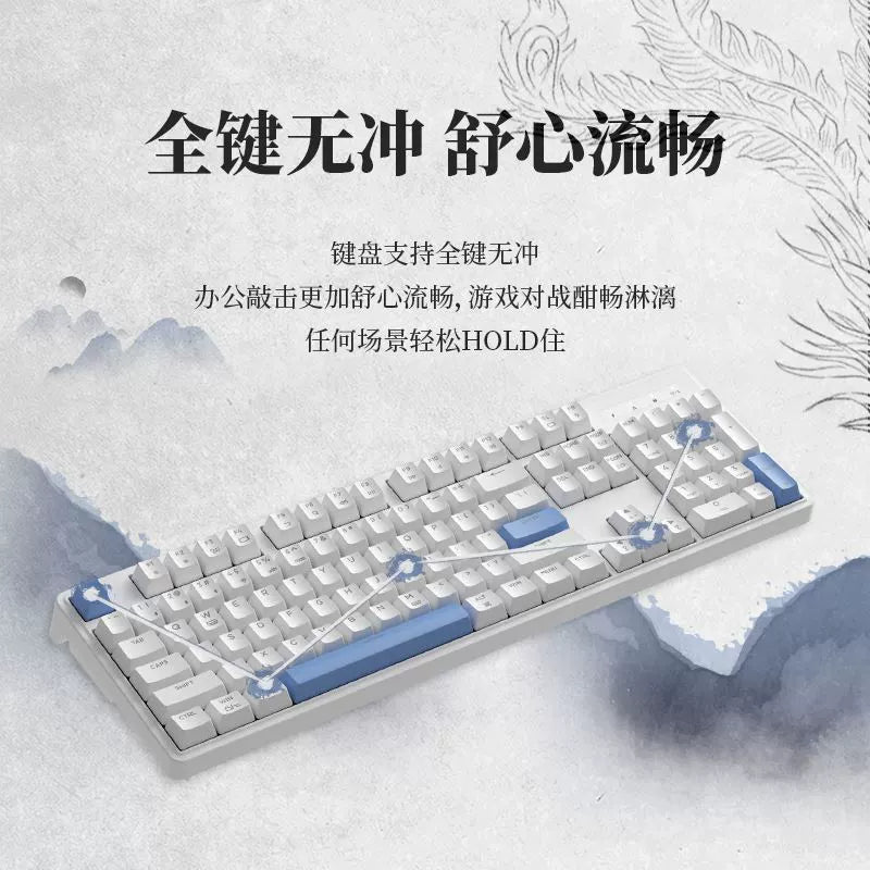 SKN Jiufeng Mechanical Keyboard Wireless Tri-mode Customized Gasket Structure 104 keys Hot-Swappable RGB keyboard