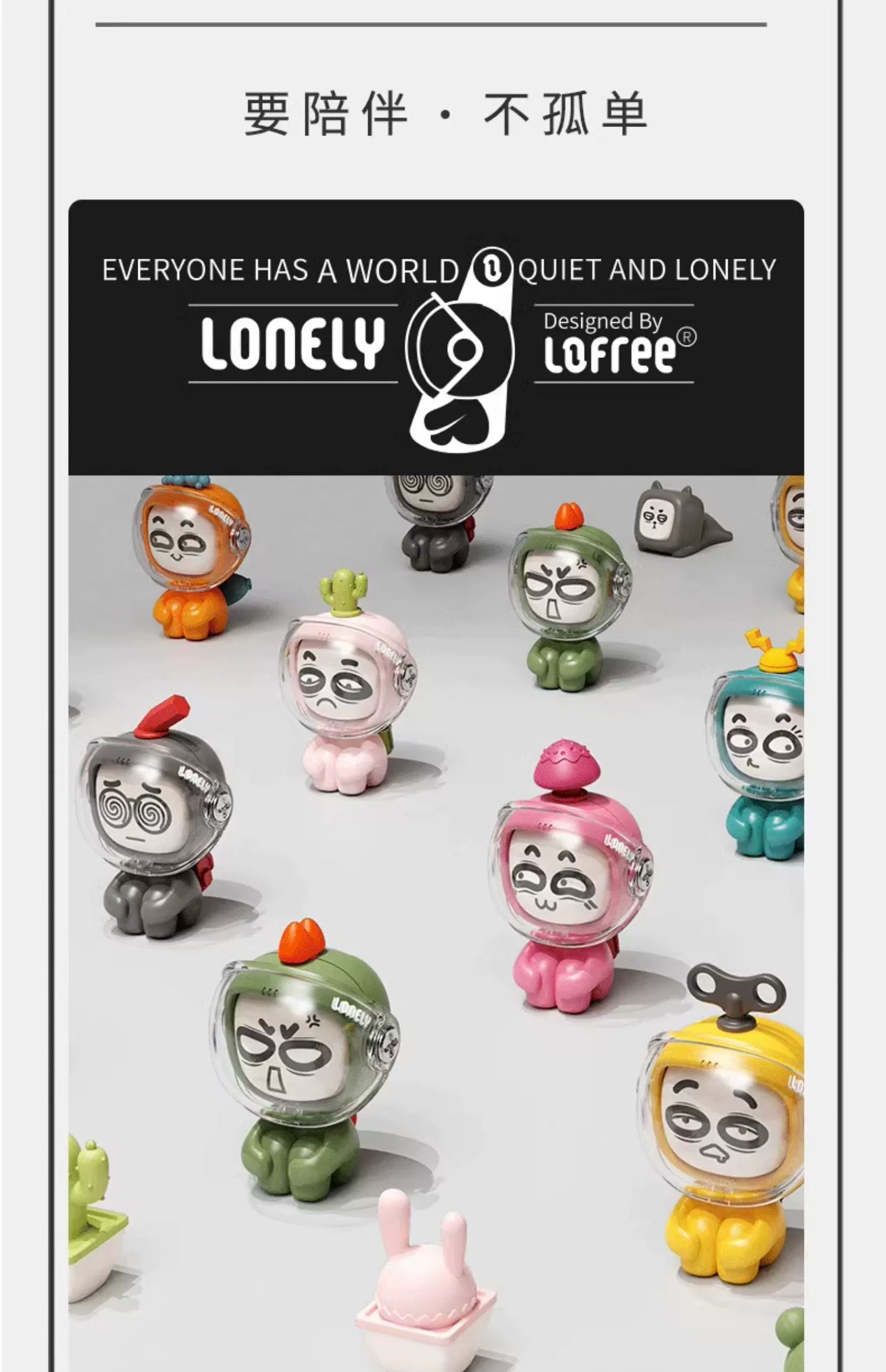 #0215 Lofree Blind Box Keyboard Toy Doll & the tray (not including keyboard)