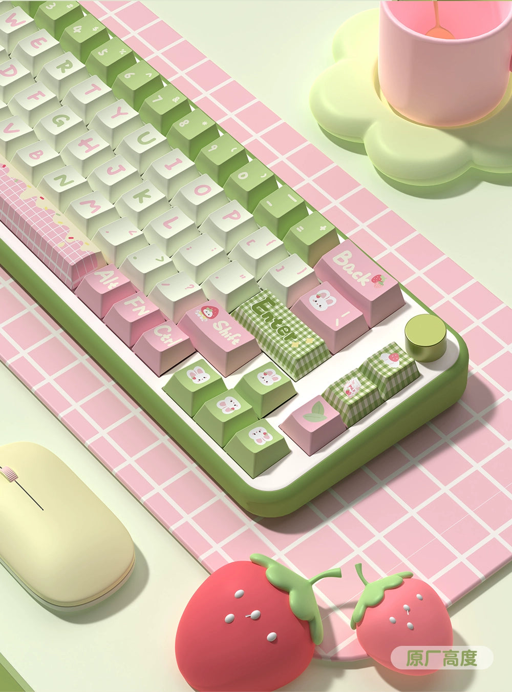 098 Pink Green Picnic Plaid Strawberry Milk Rabbit Keycap Cherry/MDA Profile 158-keys