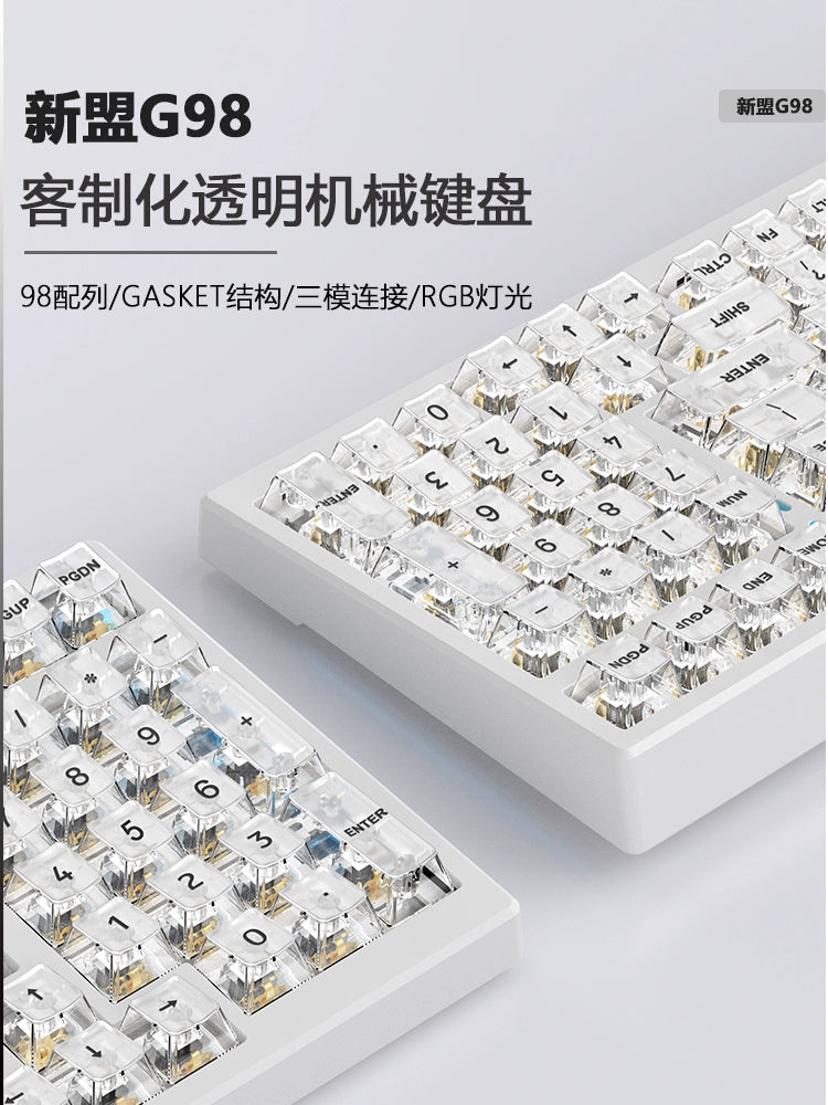 G98 Transparent Mechanical Keyboard Bluetooth Wireless Three-mode Wired RGB Hot-swappable Gasket