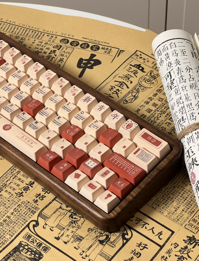 059 Dark Red Beige Chinese Characters Old Newspaper New Youth Retro Keycaps Designed By Mocoo Studio