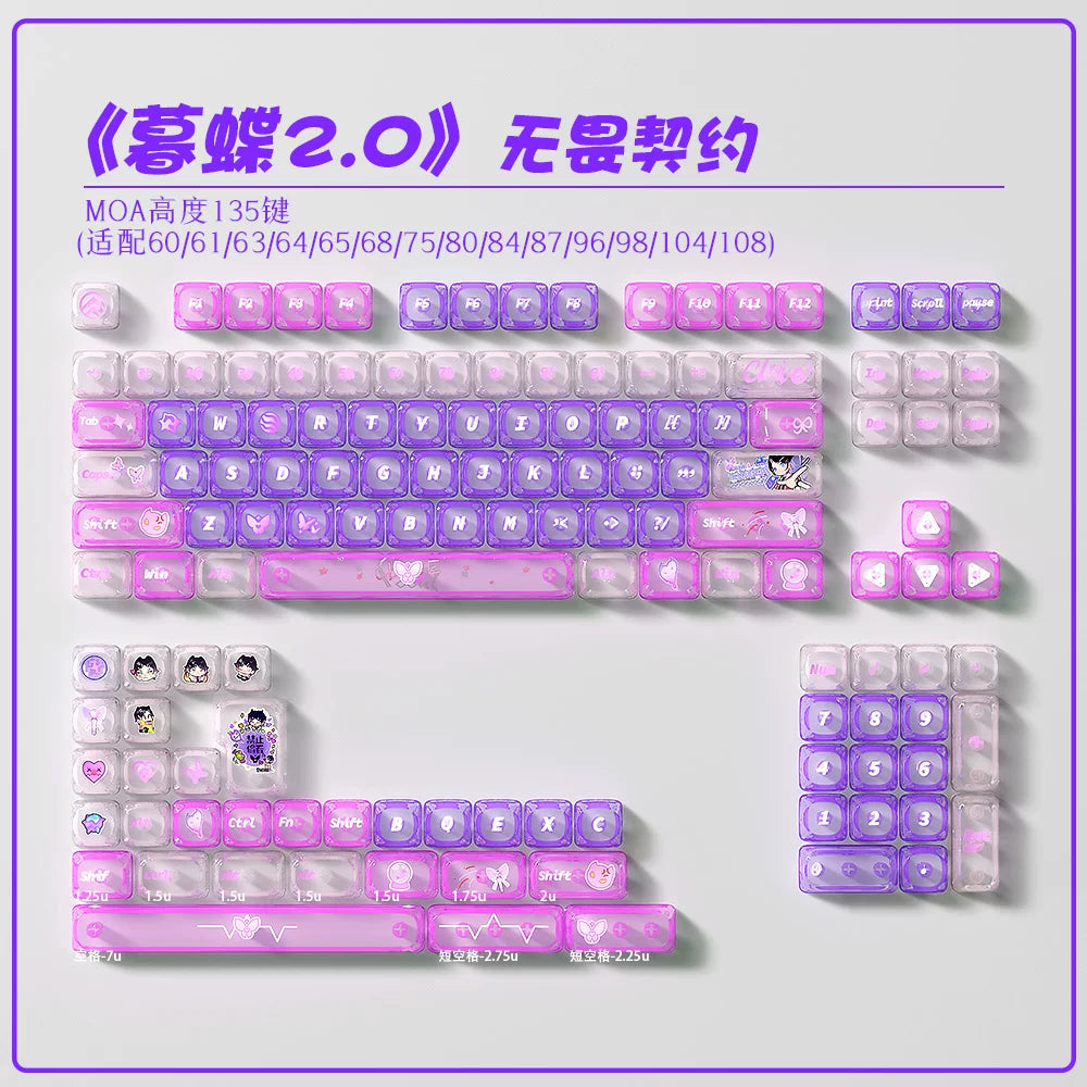 #0259 Twilight Purple Pink Glittering Butterfly 2.0MOA Profile PC Transparent 60/68/87 Keycap Set（not including keyborad）