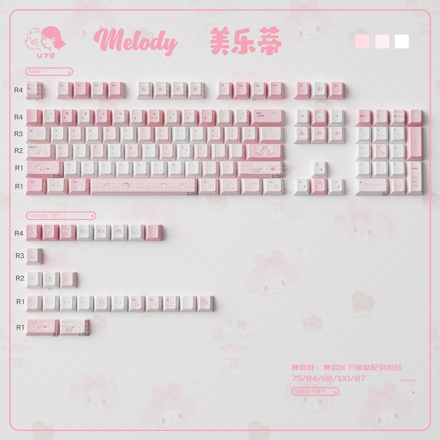 #0237 Melody Theme Pink Keycaps Designed By URE