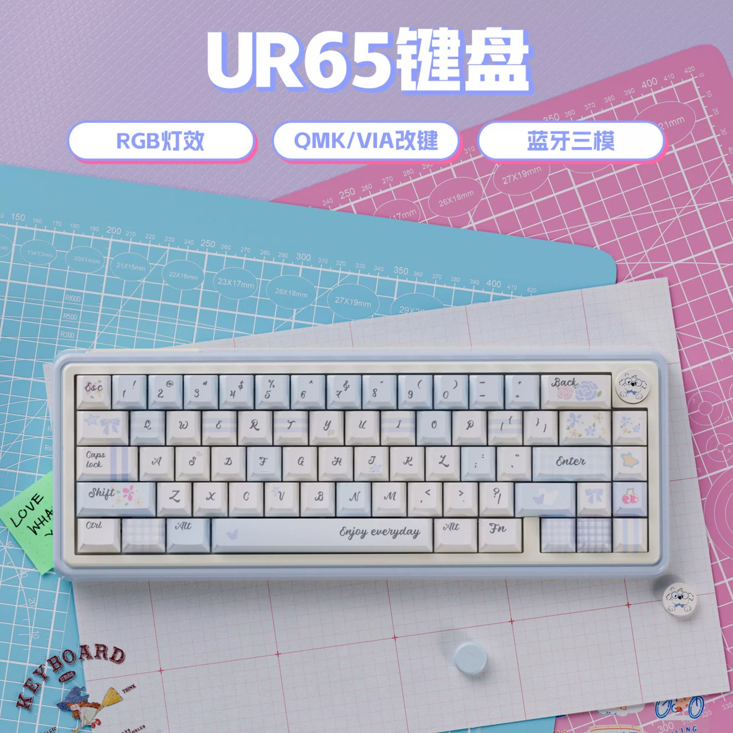 UR65 Blue/Pink/Red Mechanical Customized Keyboard (Tri-mode Gasket Hot Swap RGB Support QMK/VIA)