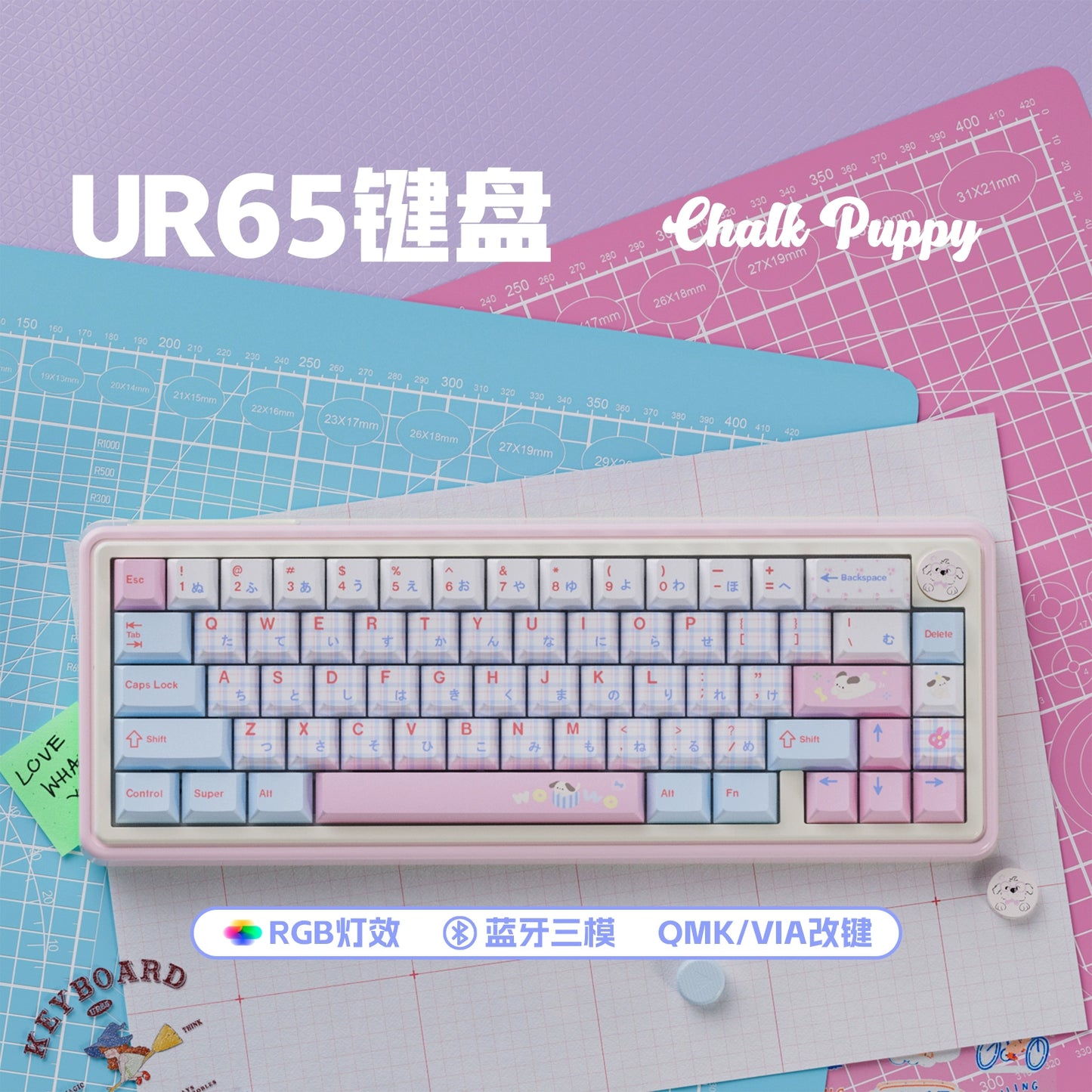 UR65 Blue/Pink/Red Mechanical Customized Keyboard (Tri-mode Gasket Hot Swap RGB Support QMK/VIA)