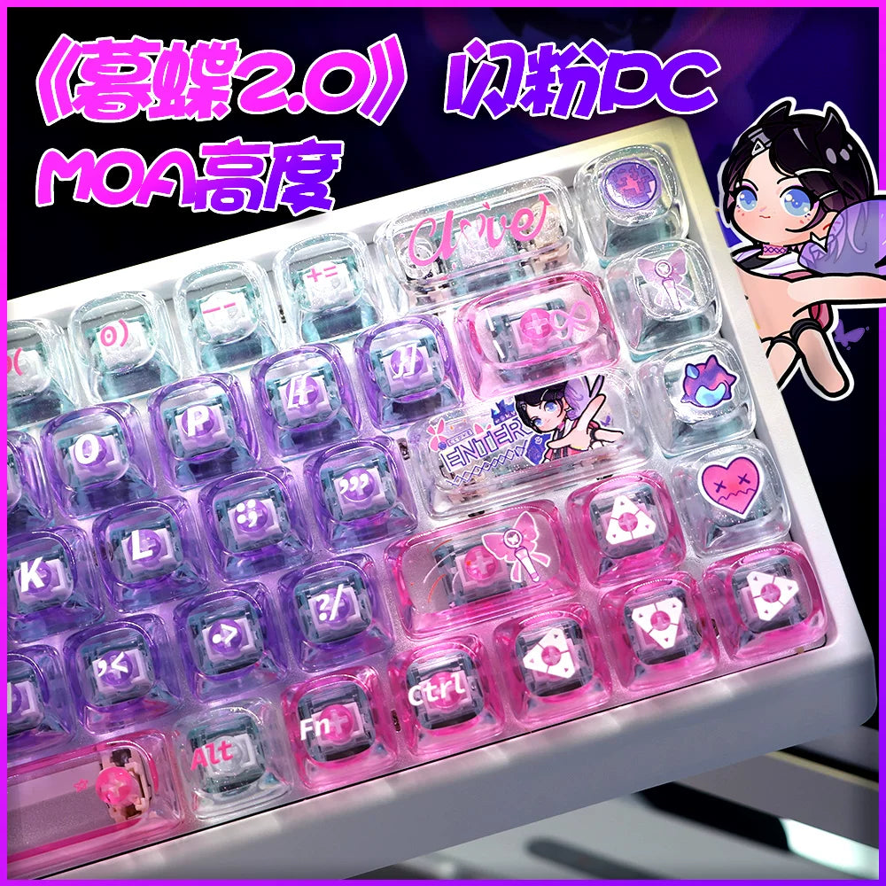 #0259 Twilight Purple Pink Glittering Butterfly 2.0MOA Profile PC Transparent 60/68/87 Keycap Set（not including keyborad）