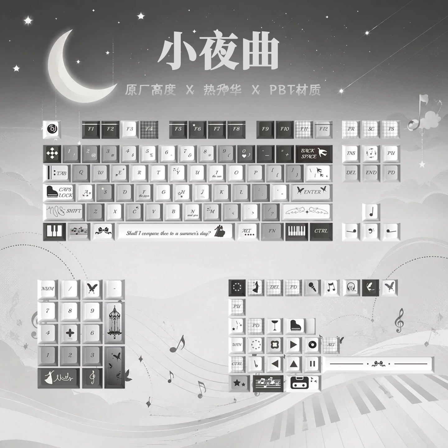 #0271 Black White Gray Cute Serenade Keycap Cherry Profile (not Including Keyboard)