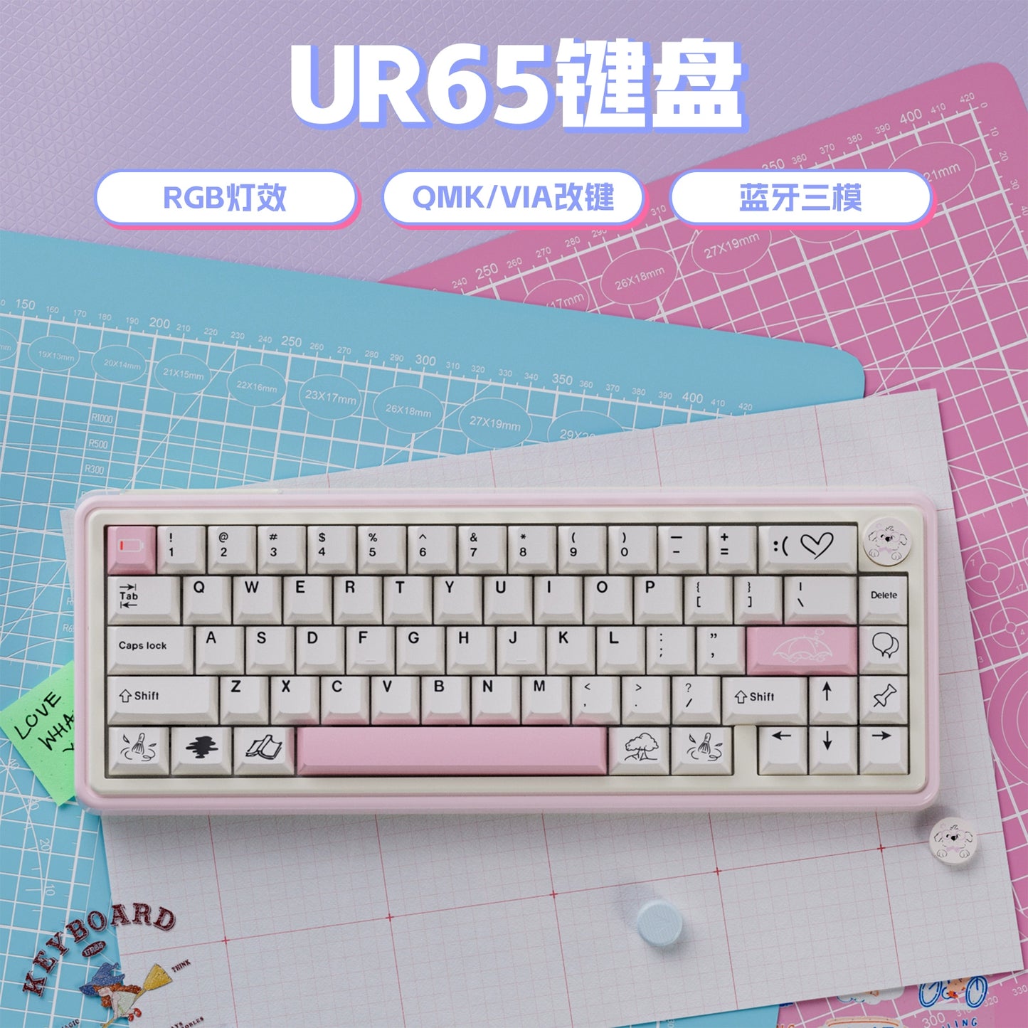 UR65 Blue/Pink/Red Mechanical Customized Keyboard (Tri-mode Gasket Hot Swap RGB Support QMK/VIA)