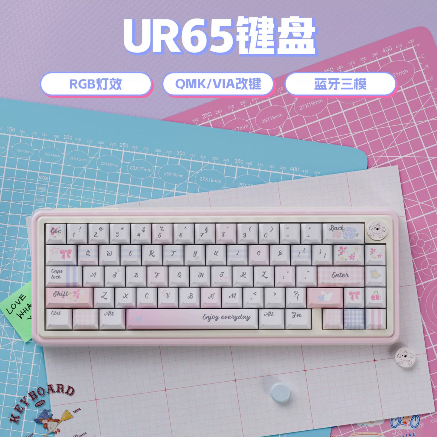 UR65 Blue/Pink/Red Mechanical Customized Keyboard (Tri-mode Gasket Hot Swap RGB Support QMK/VIA)