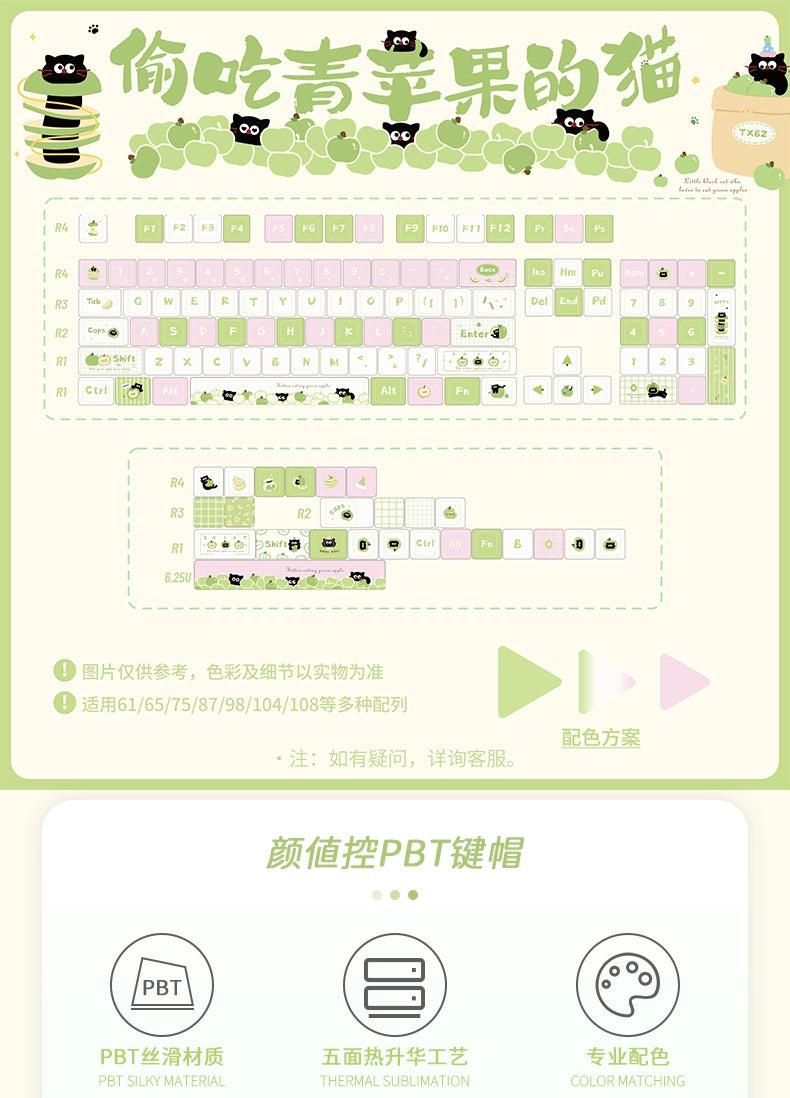 #0243 Apple cat girl pink cute keycap cherry/MOA profile (not including keyboard)