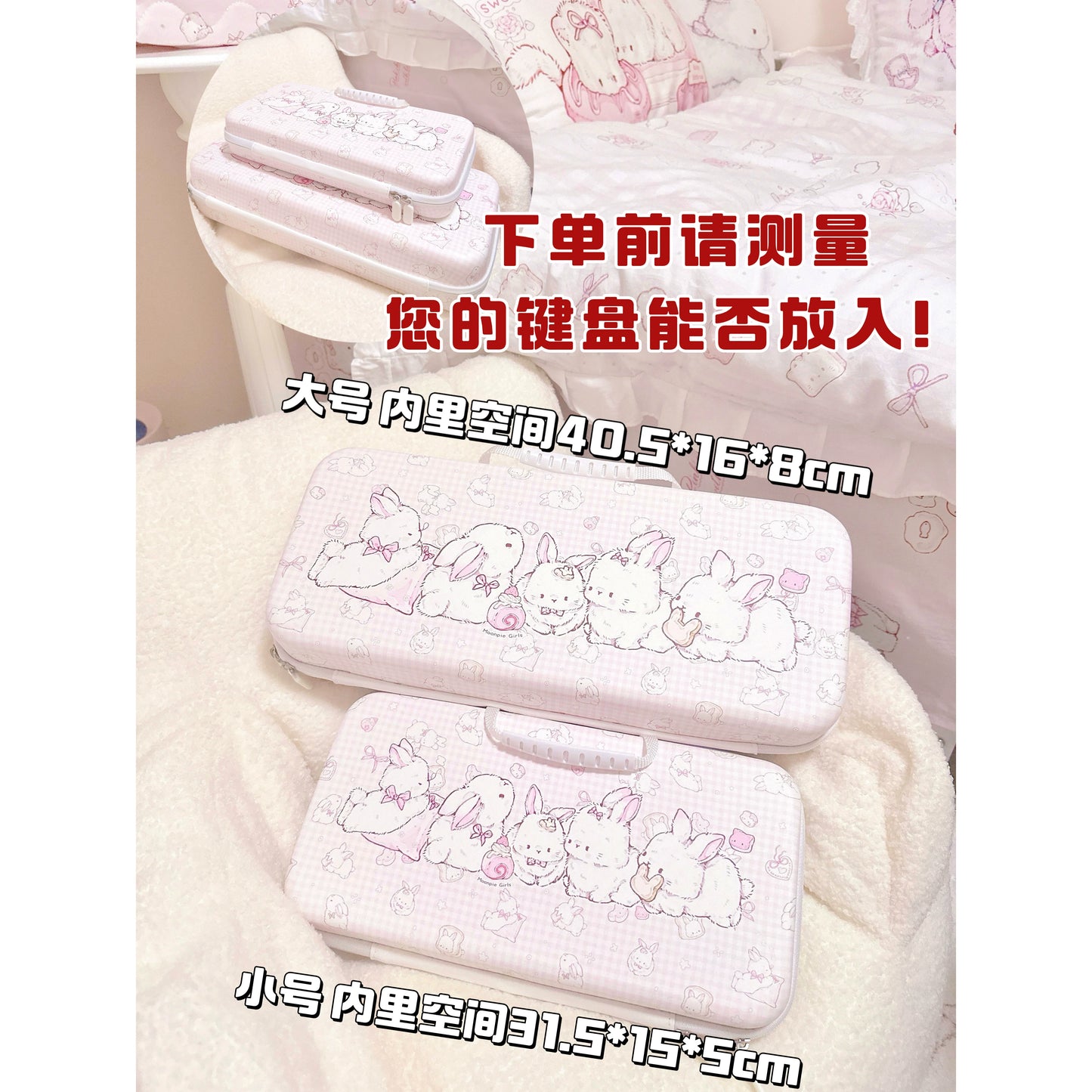 Pink Cute Bunny Bread Kitty Keyboard Portable Case Keyboard Storage Bag Dustproof Waterproof （not including keyboard or keycaps）