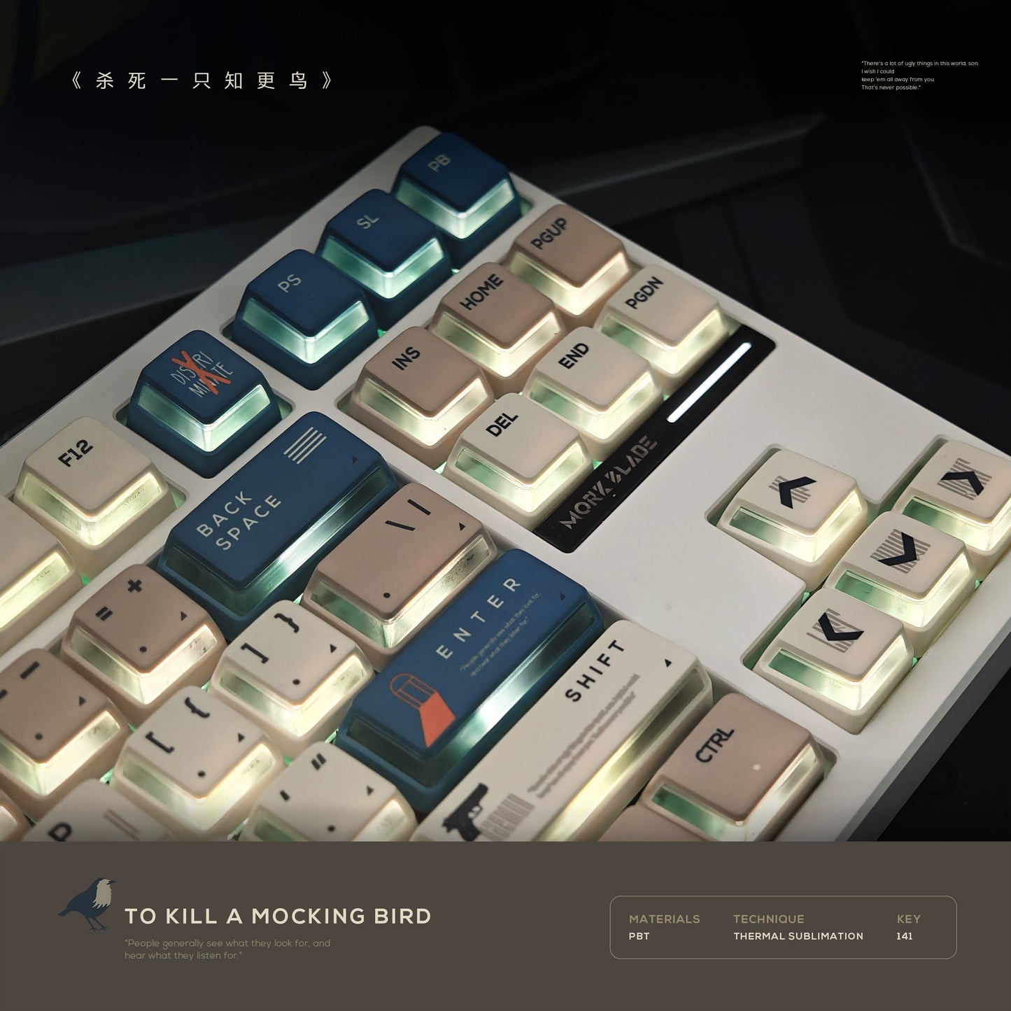 #0248 To Kill A Mockingbird Nuclear-Powered Designed By Keycerberus(not including keyboard)