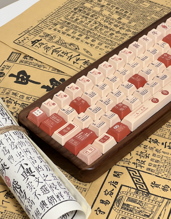 059 Dark Red Beige Chinese Characters Old Newspaper New Youth Retro Keycaps Designed By Mocoo Studio