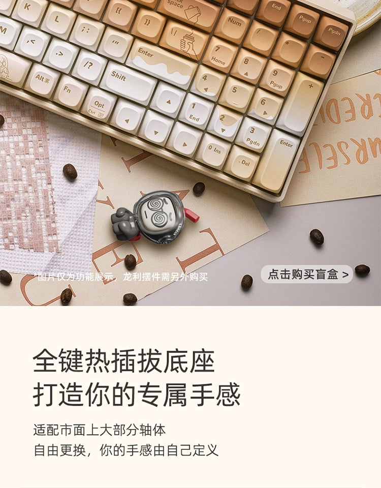 Creamy Thock Lofree milk coffee three-mode wireless Bluetooth mechanical keyboard, cute girl high-value keyboard