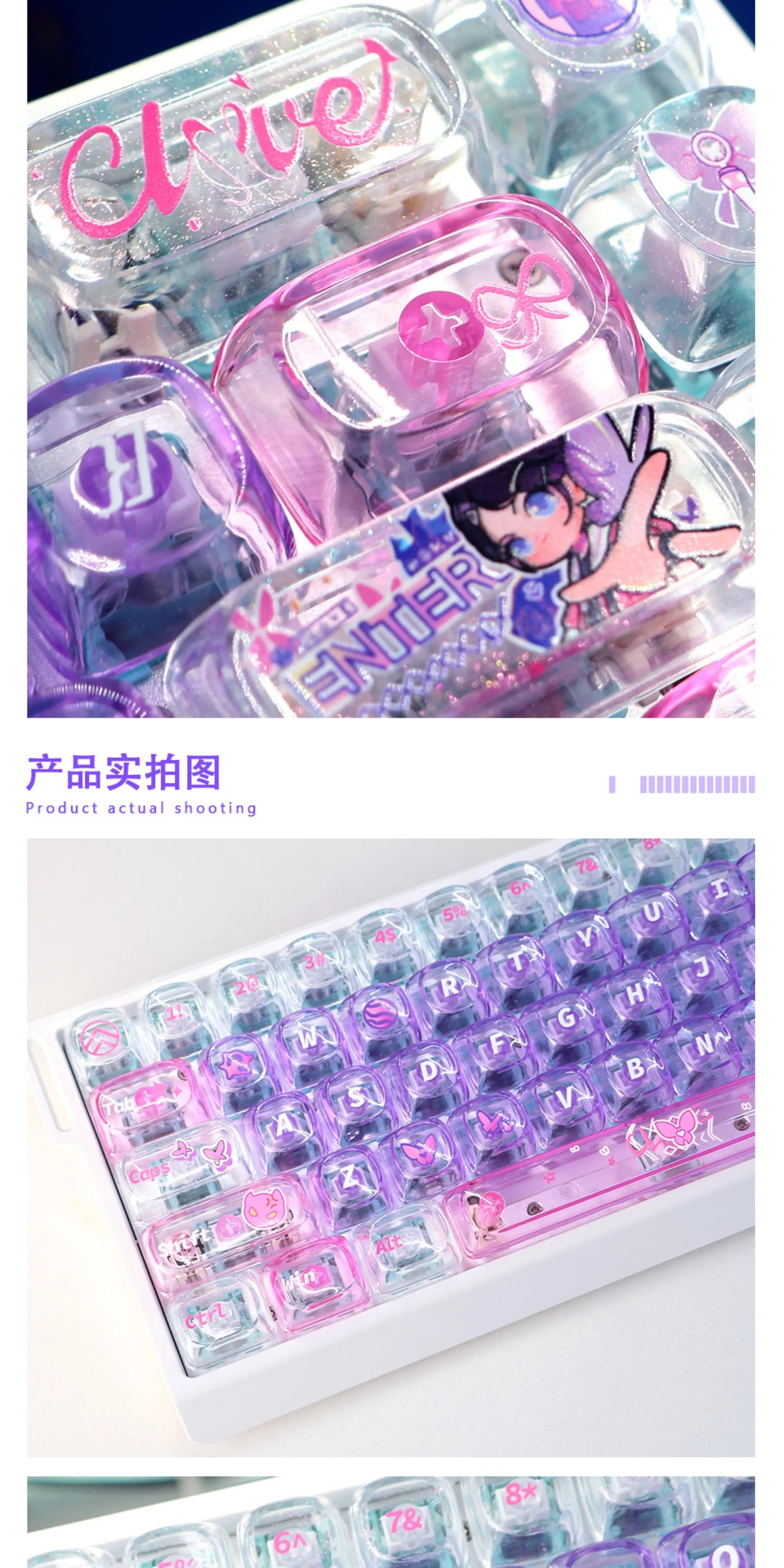 #0259 Twilight Purple Pink Glittering Butterfly 2.0MOA Profile PC Transparent 60/68/87 Keycap Set（not including keyborad）