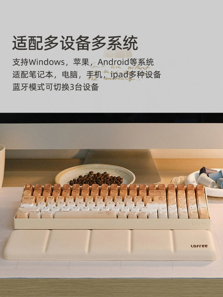 Creamy Thock Lofree milk coffee three-mode wireless Bluetooth mechanical keyboard, cute girl high-value keyboard