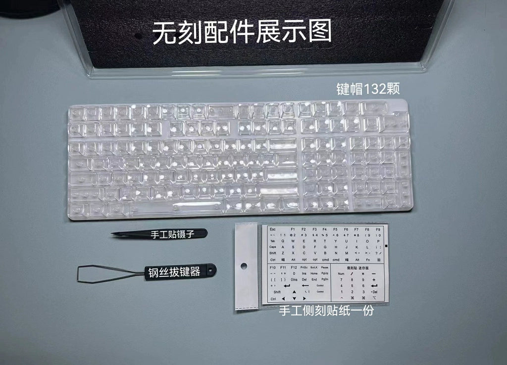 040 CBSA Profile PC Material Transparent Crystal Clear Keycap No Letter Engraved 132 Keys