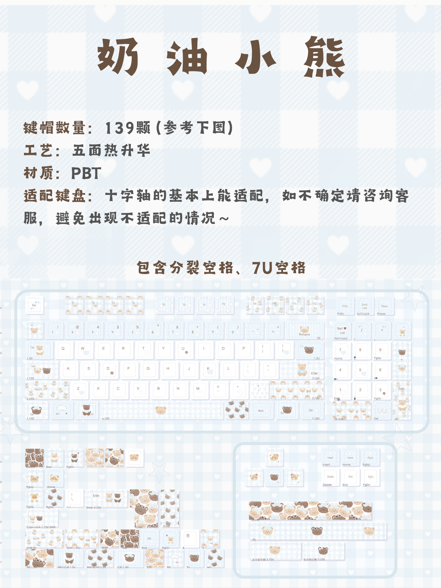 #0279 Light Blue Cream Bear Keycap cherry Profile Designed By LilyX Labs