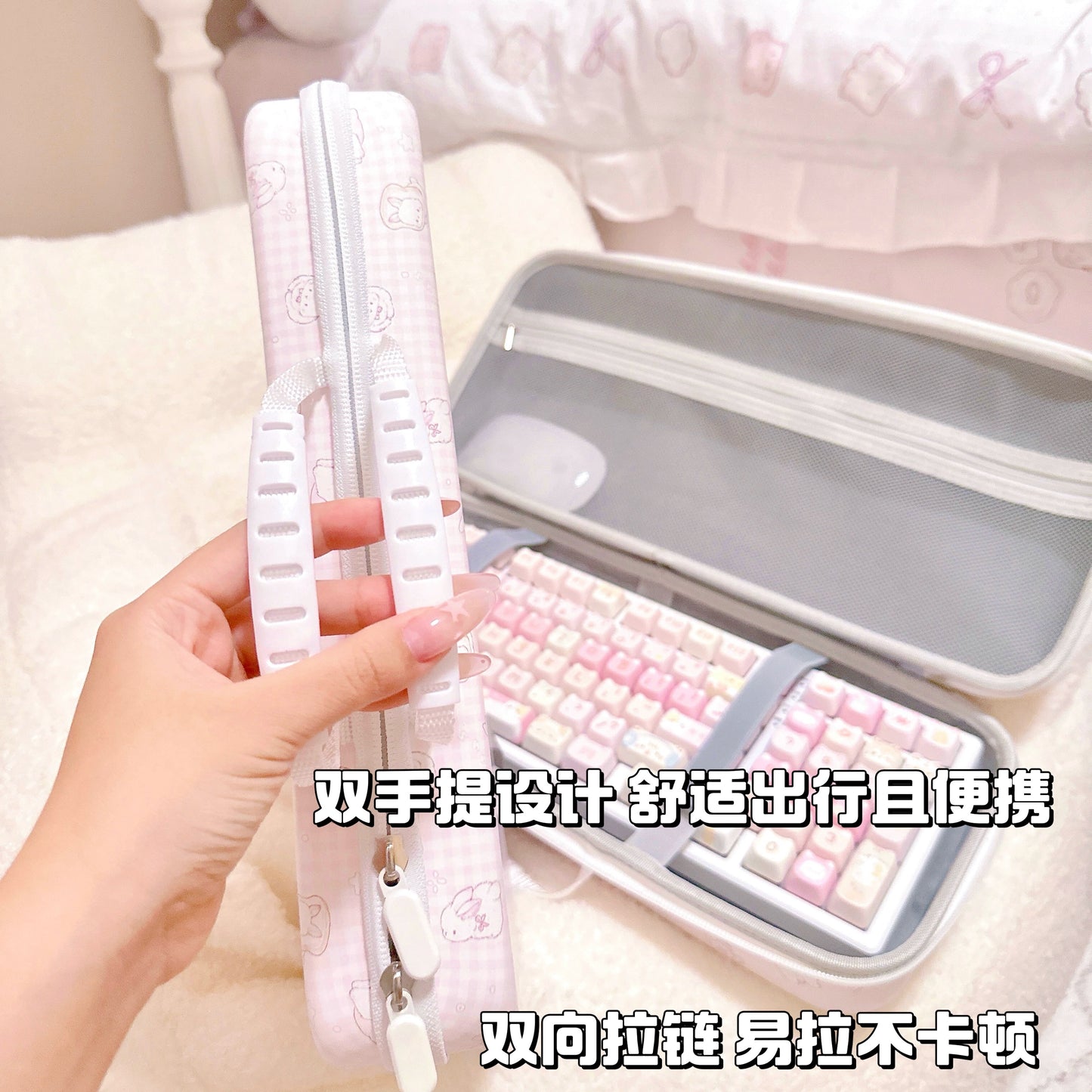 Pink Cute Bunny Bread Kitty Keyboard Portable Case Keyboard Storage Bag Dustproof Waterproof （not including keyboard or keycaps）