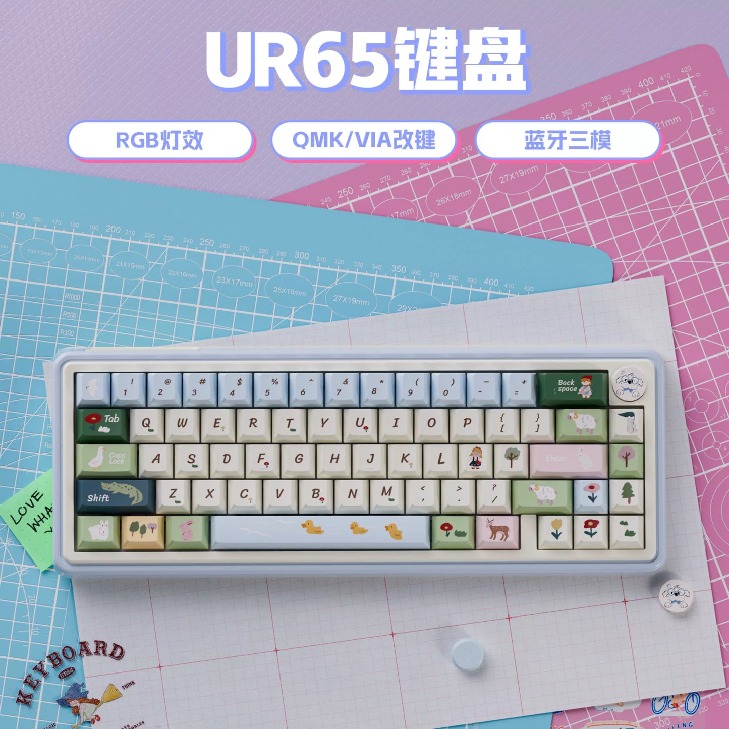 UR65 Blue/Pink/Red Mechanical Customized Keyboard (Tri-mode Gasket Hot Swap RGB Support QMK/VIA)