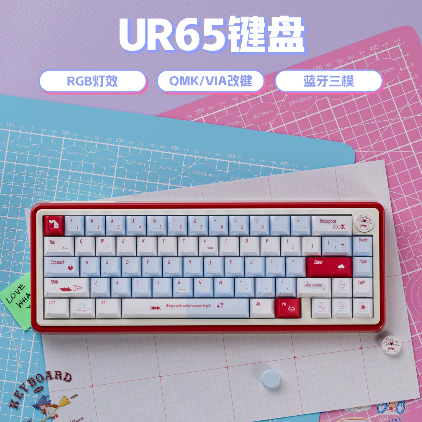 UR65 Blue/Pink/Red Mechanical Customized Keyboard (Tri-mode Gasket Hot Swap RGB Support QMK/VIA)