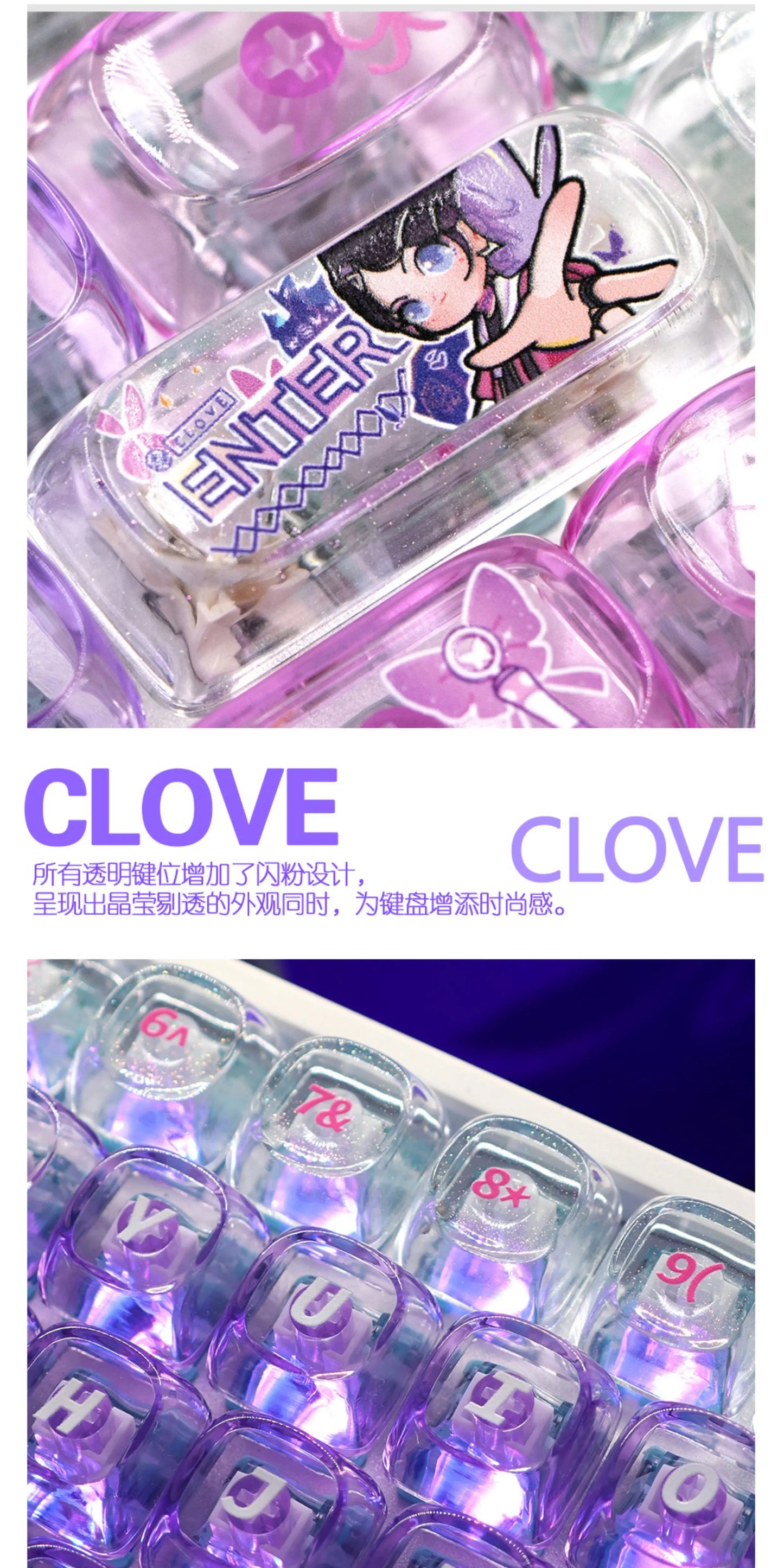 #0259 Twilight Purple Pink Glittering Butterfly 2.0MOA Profile PC Transparent 60/68/87 Keycap Set（not including keyborad）