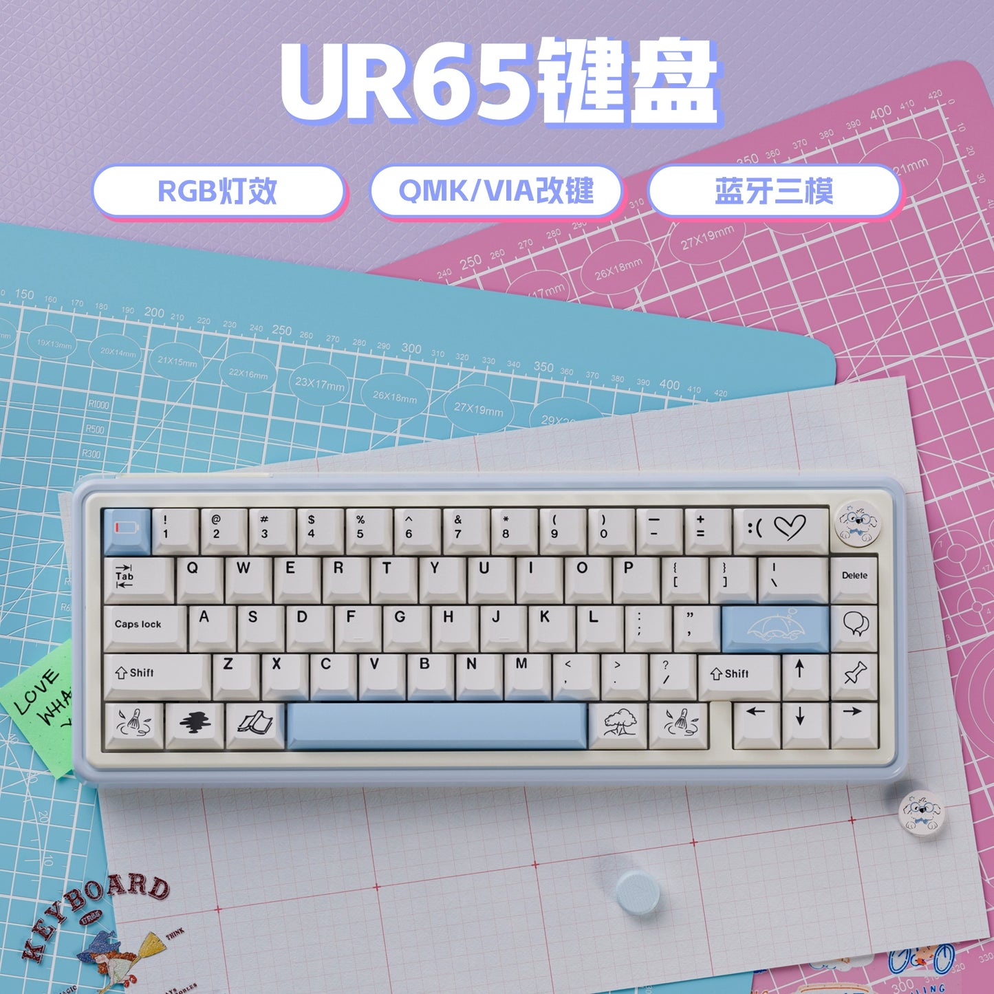 UR65 Blue/Pink/Red Mechanical Customized Keyboard (Tri-mode Gasket Hot Swap RGB Support QMK/VIA)