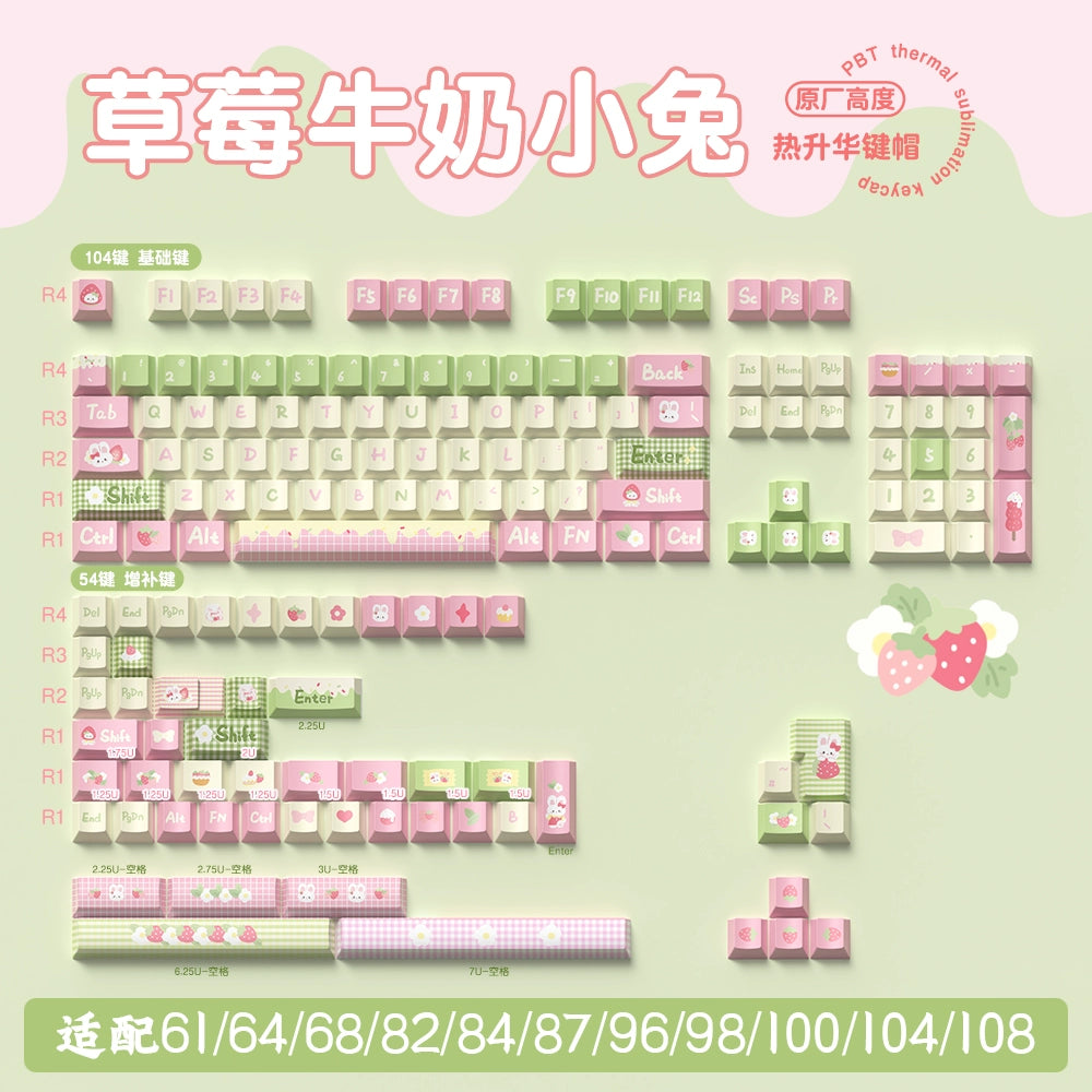 098 Pink Green Picnic Plaid Strawberry Milk Rabbit Keycap Cherry/MDA Profile 158-keys