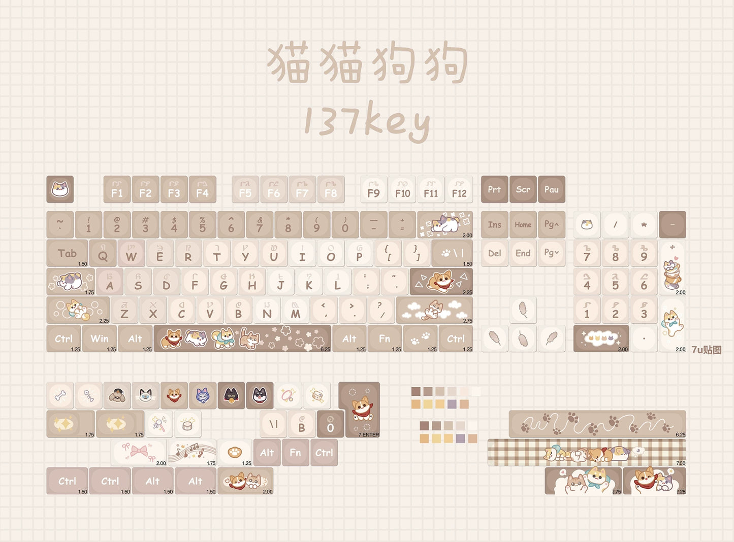 107 Cat Dog Theme Brown Keycap MOA Profile 137-key