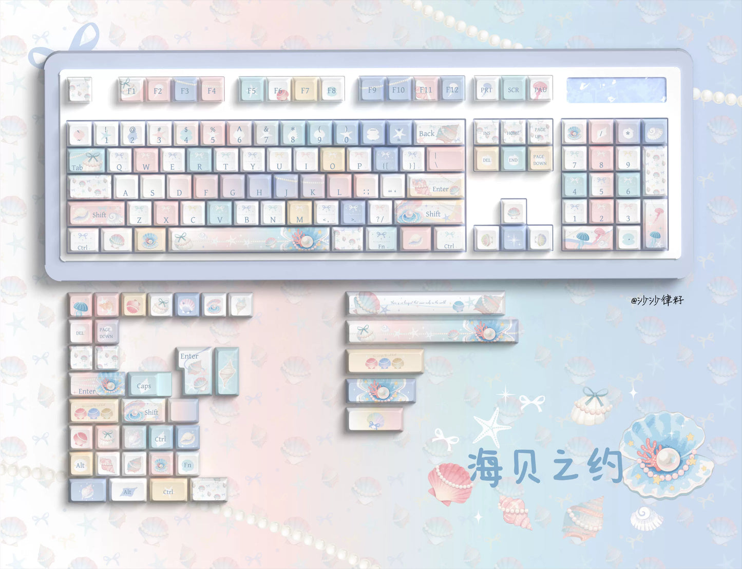 #0269 Pastel Seashell Jellyfish Pearls Keycaps With Foggy Pc Novelty Cherry Profile Designed By Miller