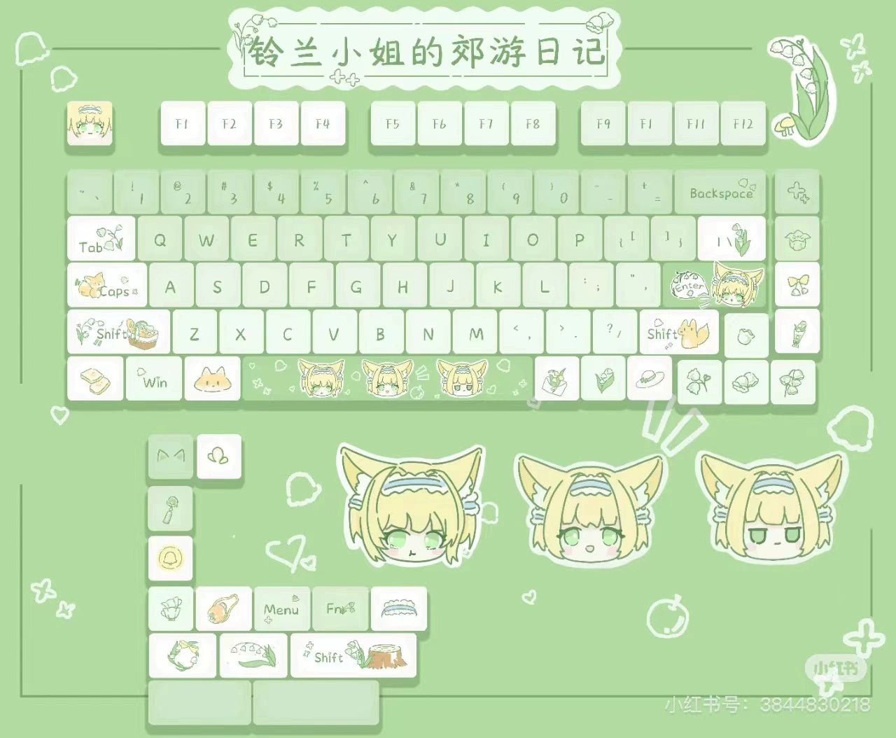104 Meow Donalds Cute Pastel Keycaps