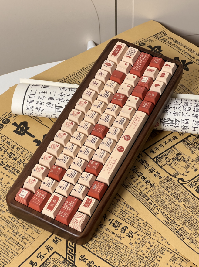 059 Dark Red Beige Chinese Characters Old Newspaper New Youth Retro Keycaps Designed By Mocoo Studio