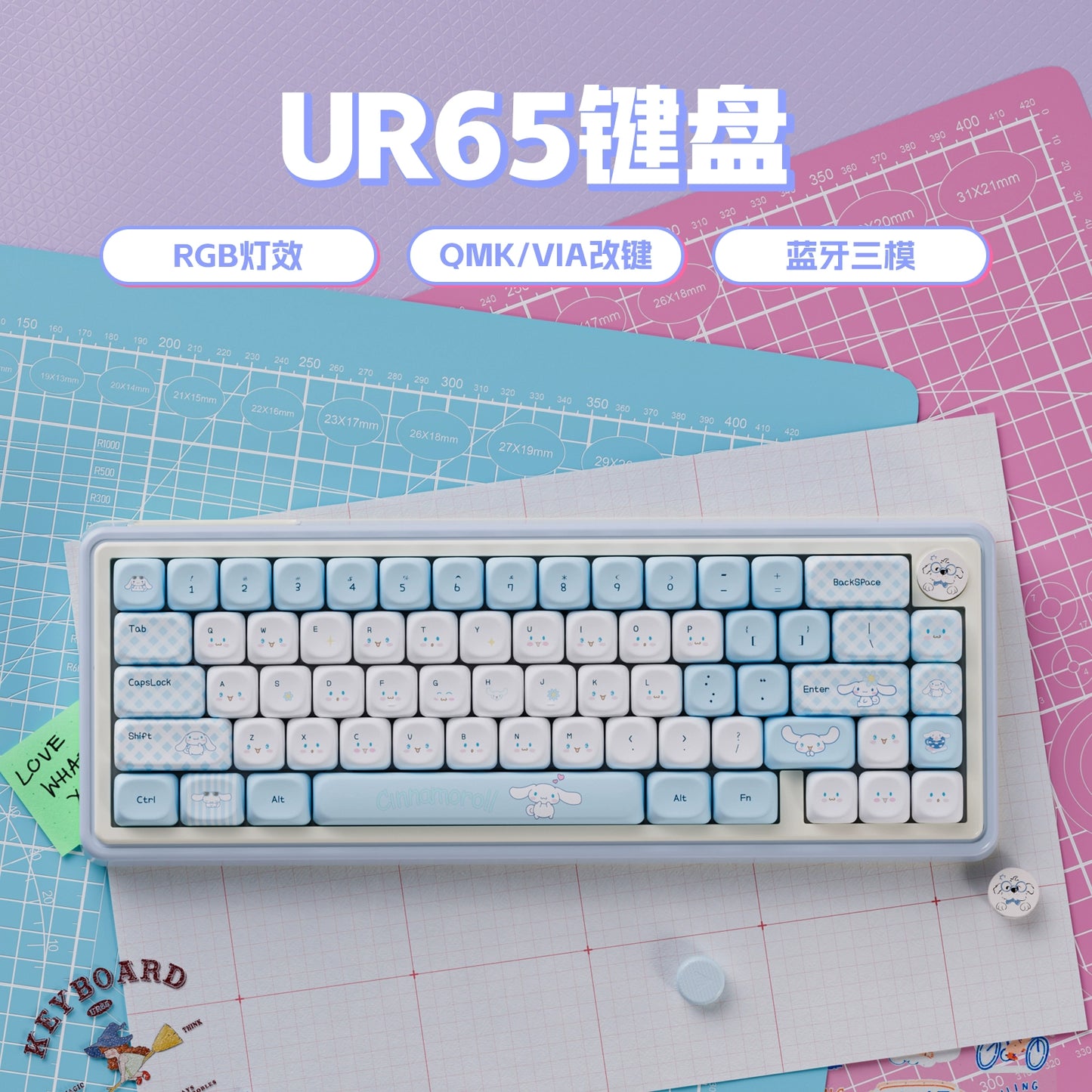 UR65 Blue/Pink/Red Mechanical Customized Keyboard (Tri-mode Gasket Hot Swap RGB Support QMK/VIA)