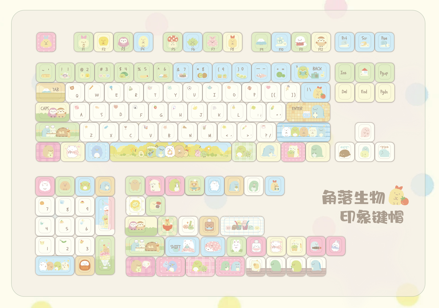 #0281 Sumikko Gurashi Cute Little Creature Pale Yellow-green Keycap Cherry Profile
