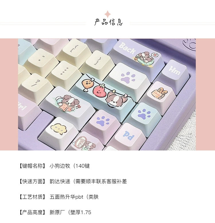 028 Cute Puppy  Music Note Piano Keys Blue Purple Macaron Keycap Cherry Profile