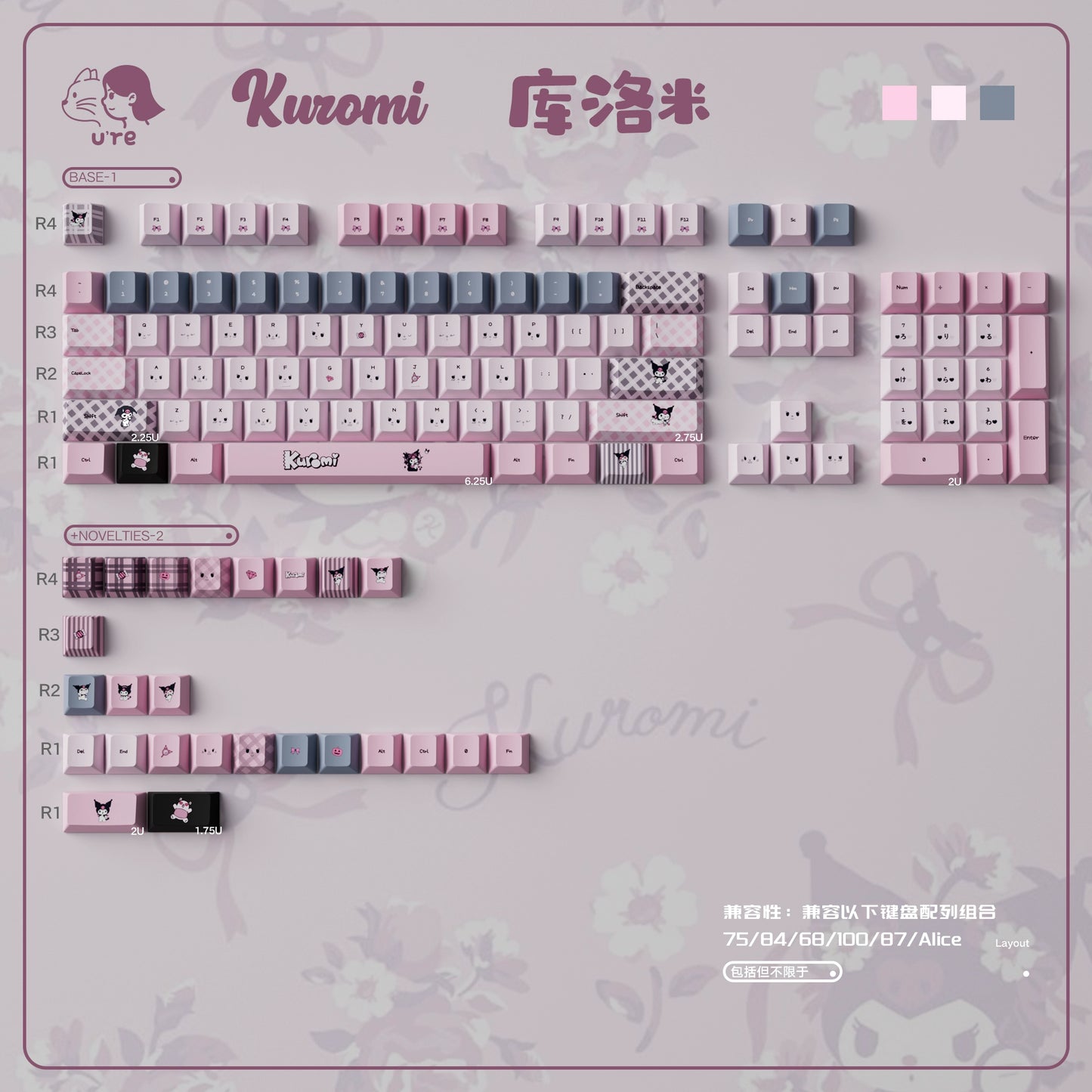 #0234 Kuromi Theme Grey Pink Keycap PBT + PC CHERRY/MOA Profile Designed By URE（not including keyboard））
