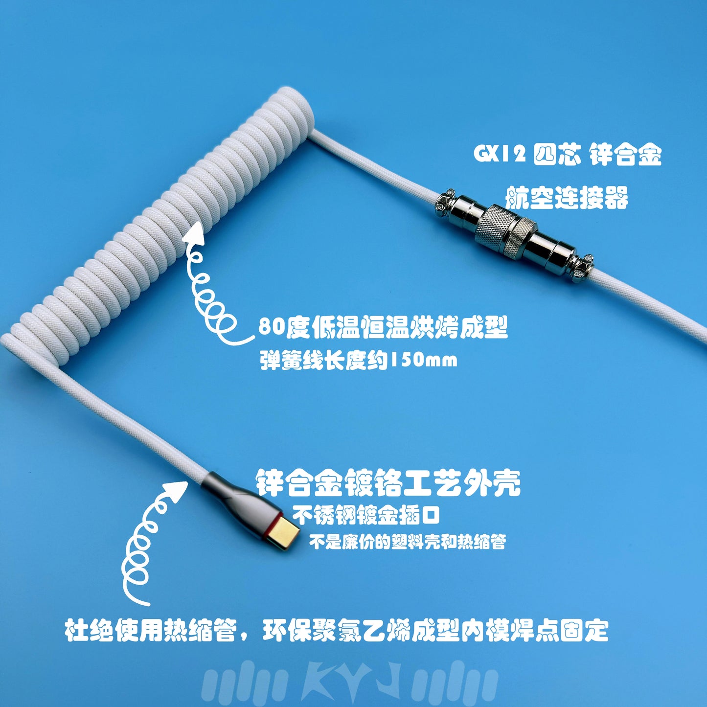 Stretchable Coiled Cable USB-C Type