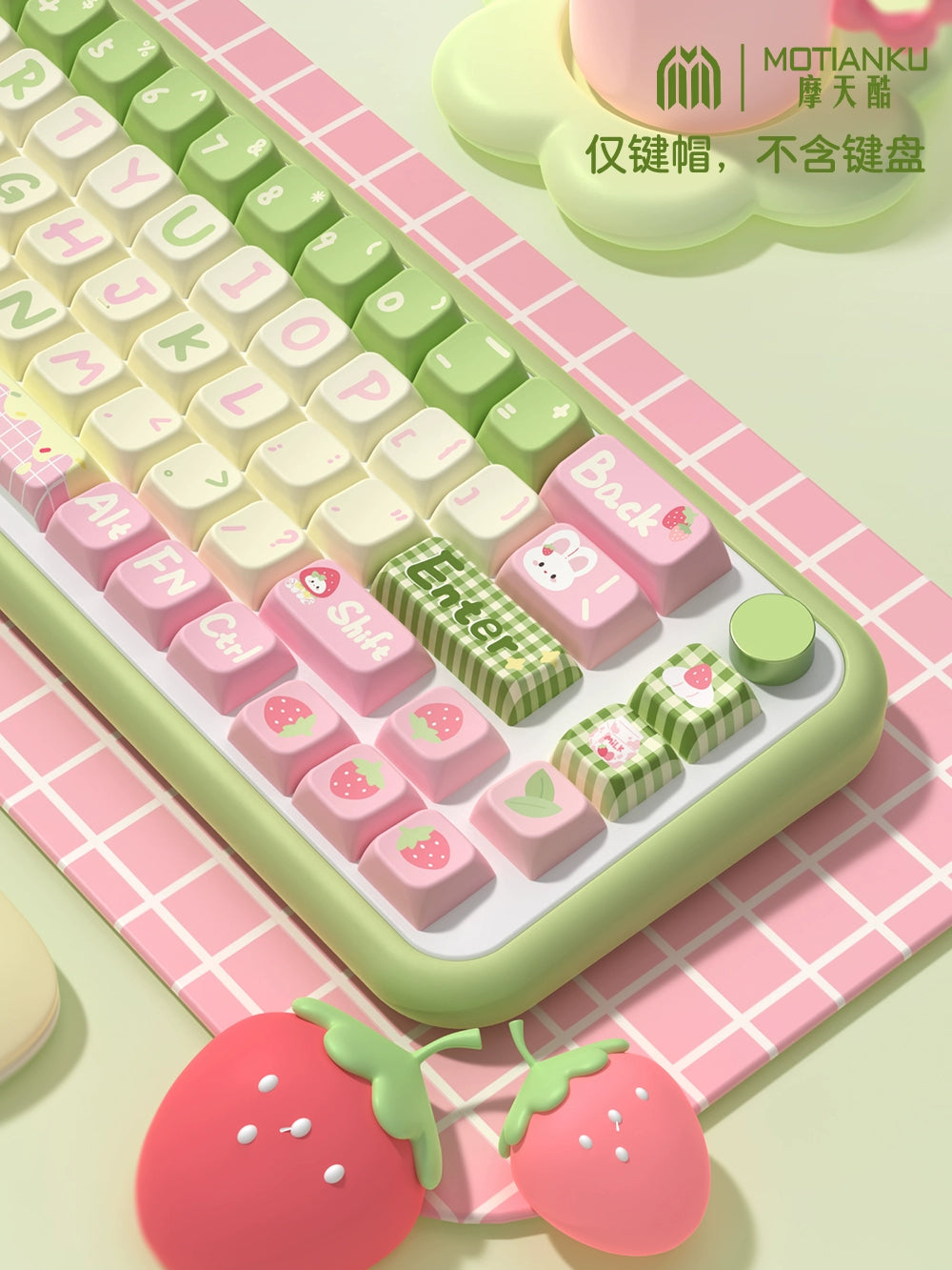 098 Pink Green Picnic Plaid Strawberry Milk Rabbit Keycap Cherry/MDA Profile 158-keys