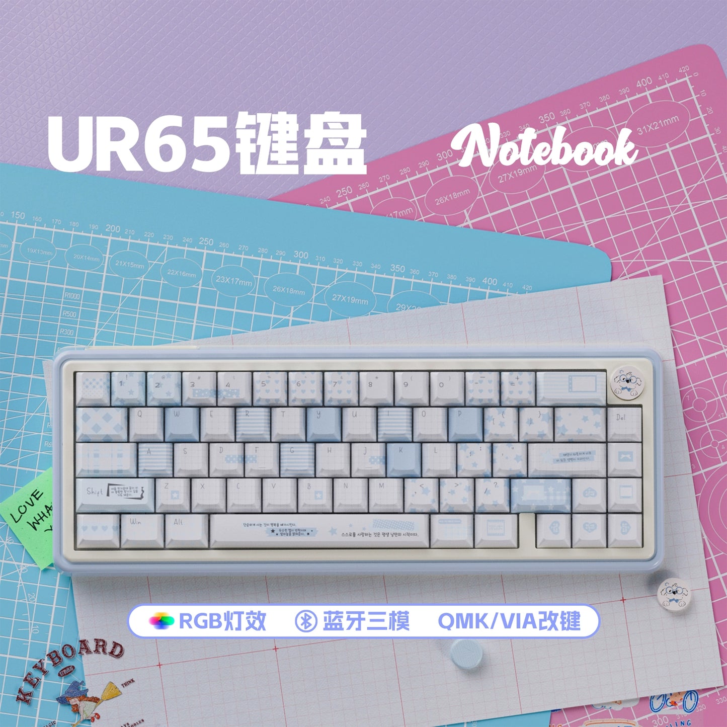 UR65 Blue/Pink/Red Mechanical Customized Keyboard (Tri-mode Gasket Hot Swap RGB Support QMK/VIA)